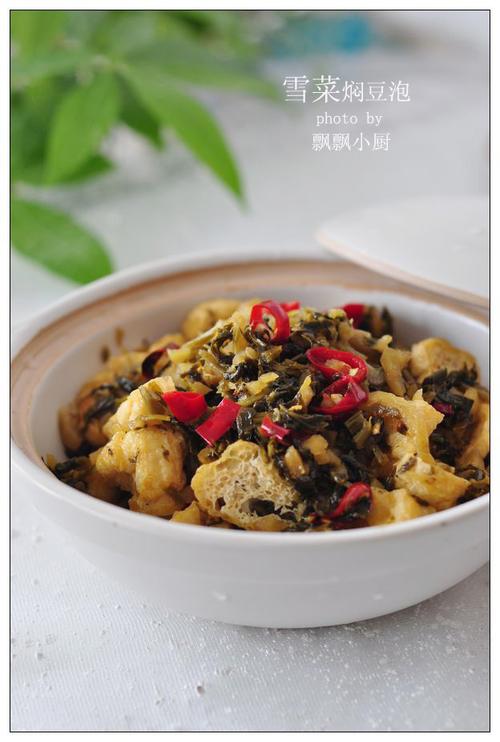 ѩ�˶����ݵ�����