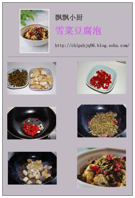 ѩ�˶����ݵ�����