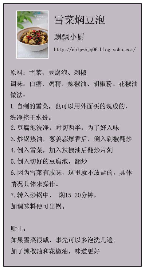 ѩ�˶����ݵ�����