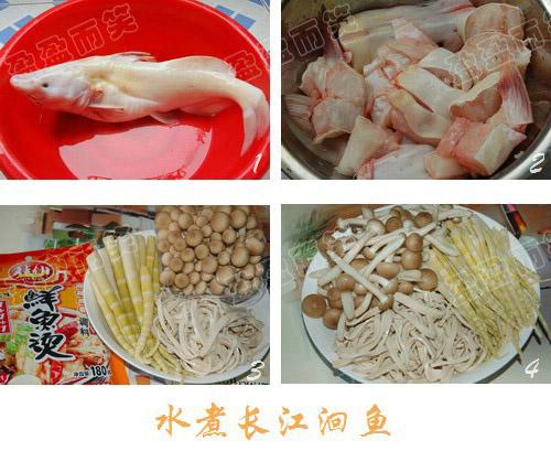 水煮长江回鱼的做法