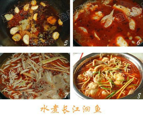 水煮长江回鱼的做法