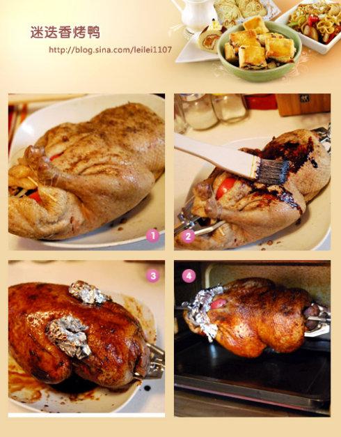 迷迭香烤鸭的做法
