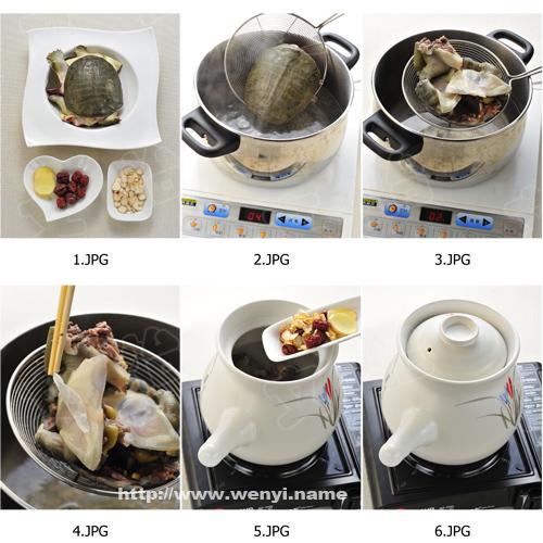 西洋参甲鱼汤的做法