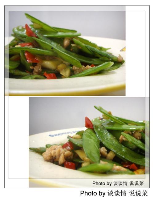 辣椒炒荷兰豆的做法