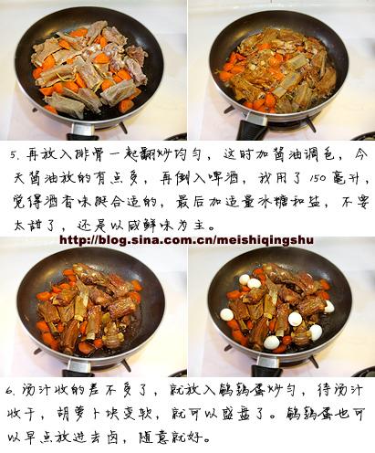 ơ�ƽ��Źǵ�����