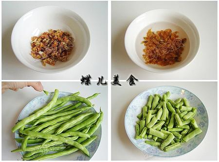 干煸四季豆的做法