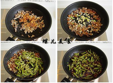 干煸四季豆的做法