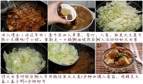 ��Ƥ����ײ˹��е�����