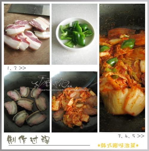 ��ʽ��ζ�ݲ˵�����