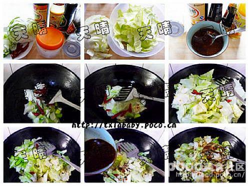 炝炒酸辣手撕圆白菜的做法