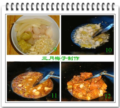 �������ŵ�����