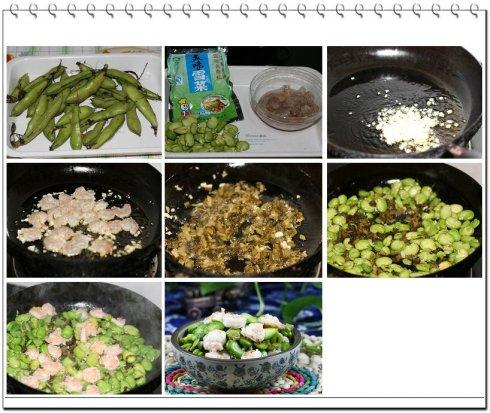 雪菜蚕豆滑虾仁的做法