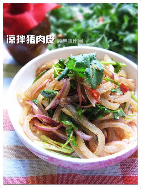 凉拌猪肉皮的做法