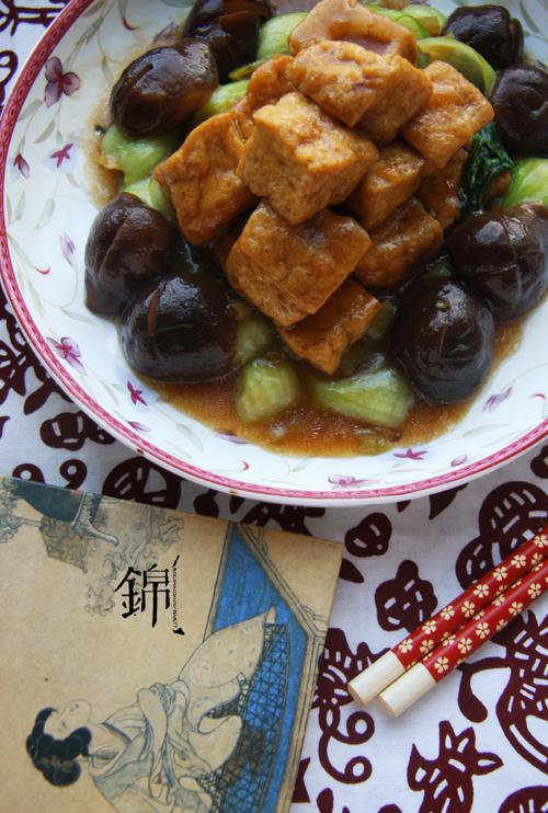 香菇油菜烧豆腐的做法