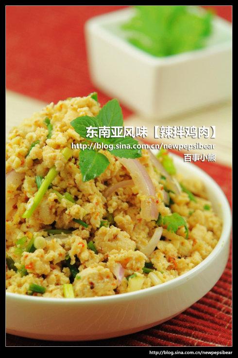 辣拌鸡肉的做法