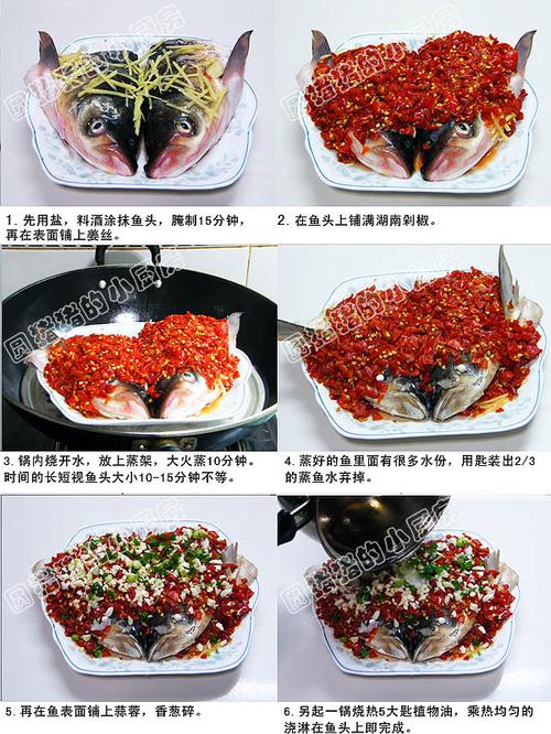 湖南剁椒鱼头的做法