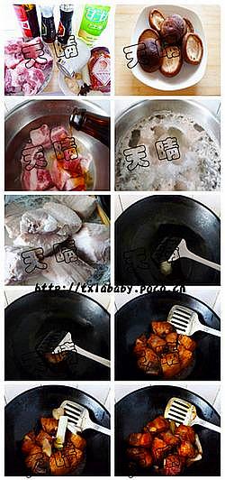 ɰ���罷�㹽���Źǵ�����