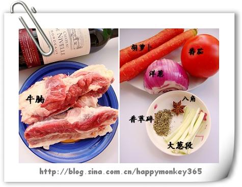 红酒牛腩煲的做法