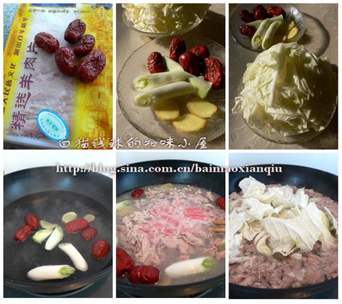 小锅涮羊肉的做法