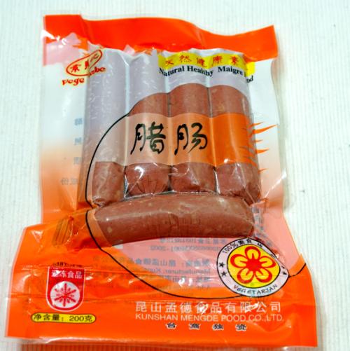 荷兰豆炒素腊肠的做法