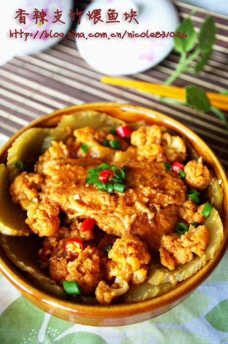 香辣支竹煨鱼块的做法