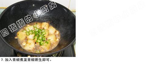 �����ն��ϵ�����