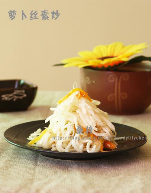 素炒萝卜丝的做法