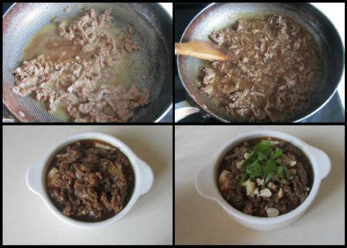 豆花牛肉的做法