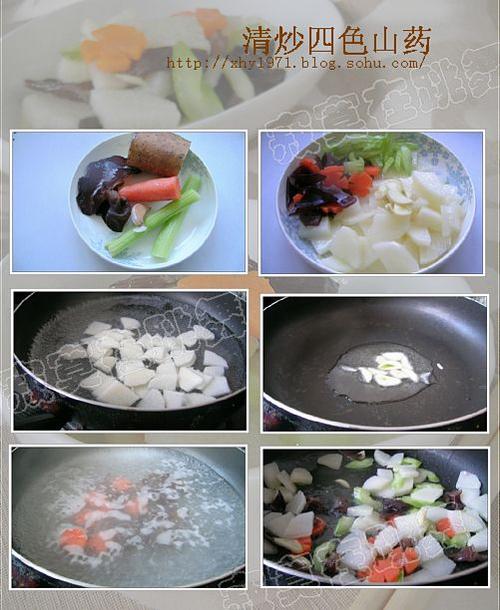 �峴��ɫɽҩ������