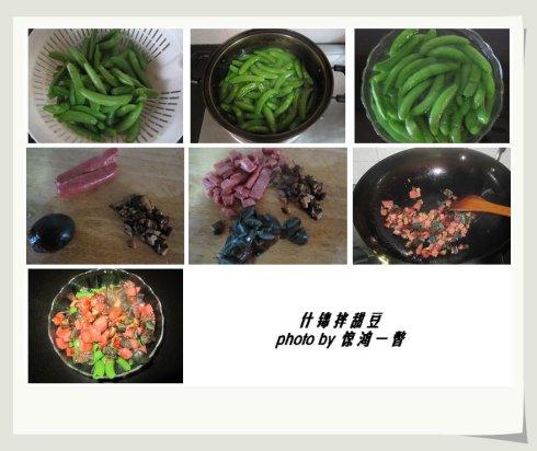 ʲ�����𶹵�����