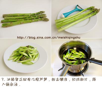 泰式凉拌虾球的做法