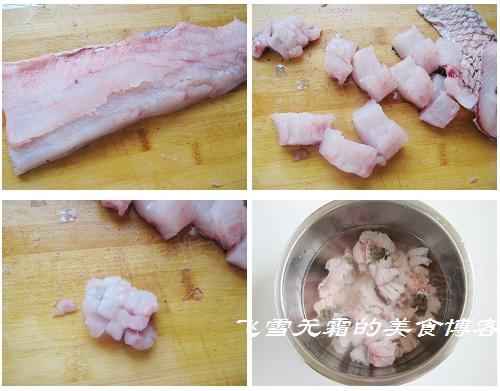 番茄鱼块的做法