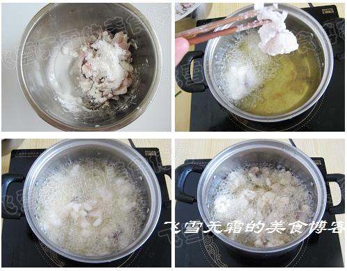 番茄鱼块的做法