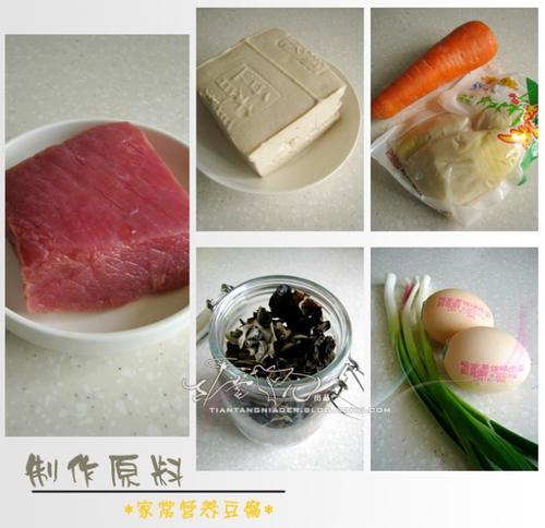 家常营养豆腐的做法