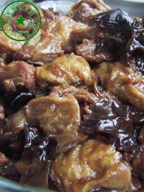 ����Źǵ�����