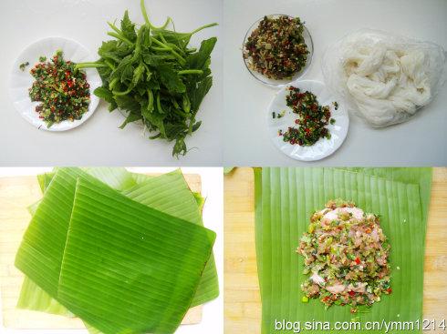 傣味包烧的做法
