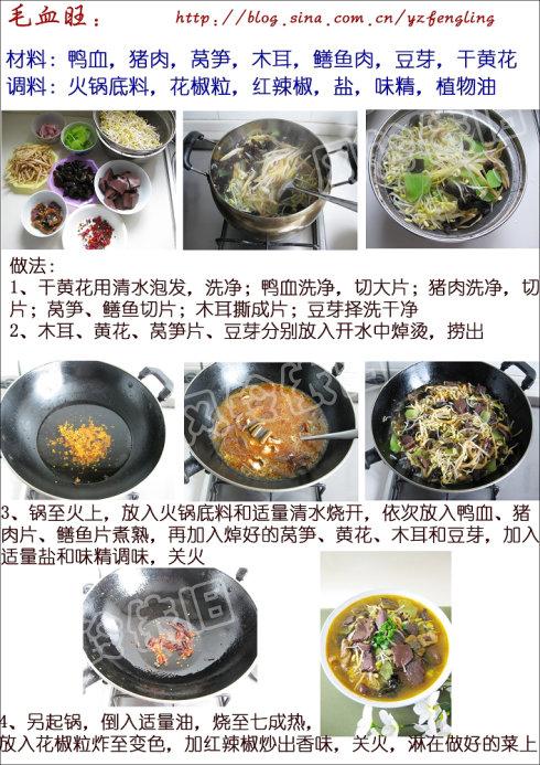 ëѪ��������