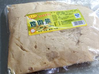 香烤巴斯克卷的做法