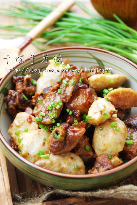 干烧芋艿鸭的做法