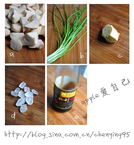 干烧芋艿鸭的做法