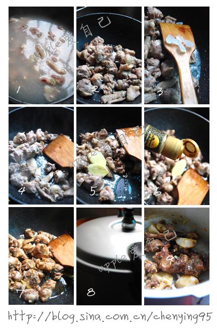 干烧芋艿鸭的做法