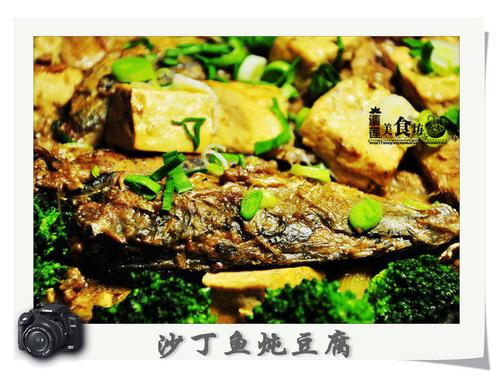 沙丁鱼炖豆腐的做法
