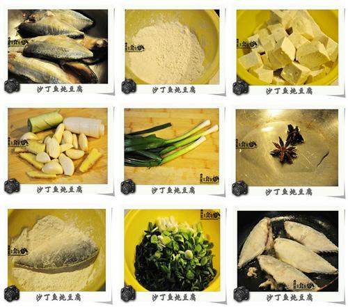 沙丁鱼炖豆腐的做法