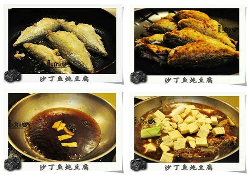 沙丁鱼炖豆腐的做法