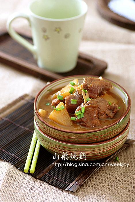 山药炖鸡的做法