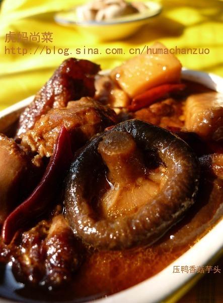 香菇芋头烧鸭的做法