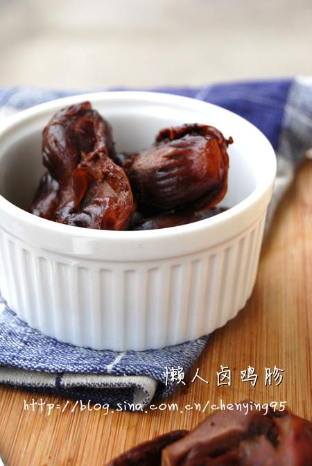 卤鸡胗的做法