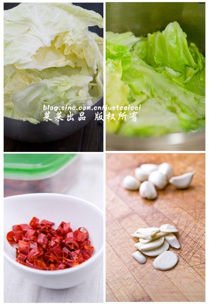 白灼菜的做法