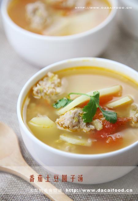 番茄土豆圆子汤的做法