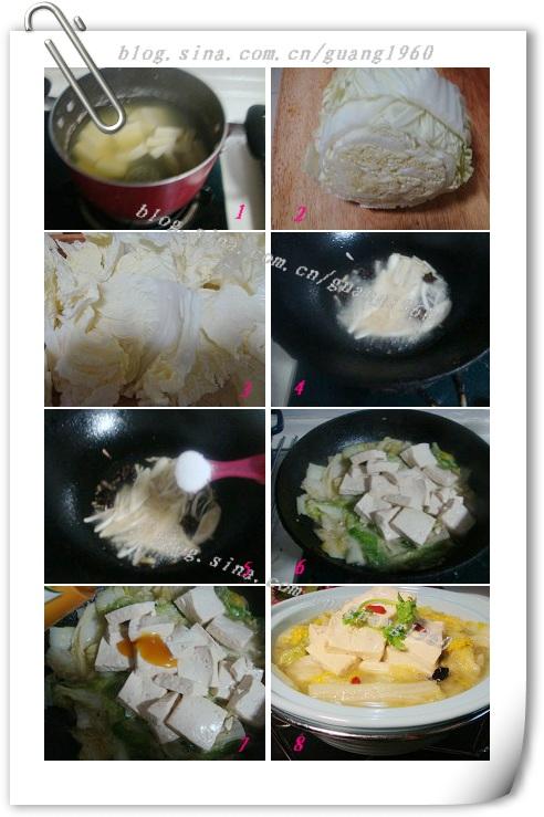 �����ײ˵�����